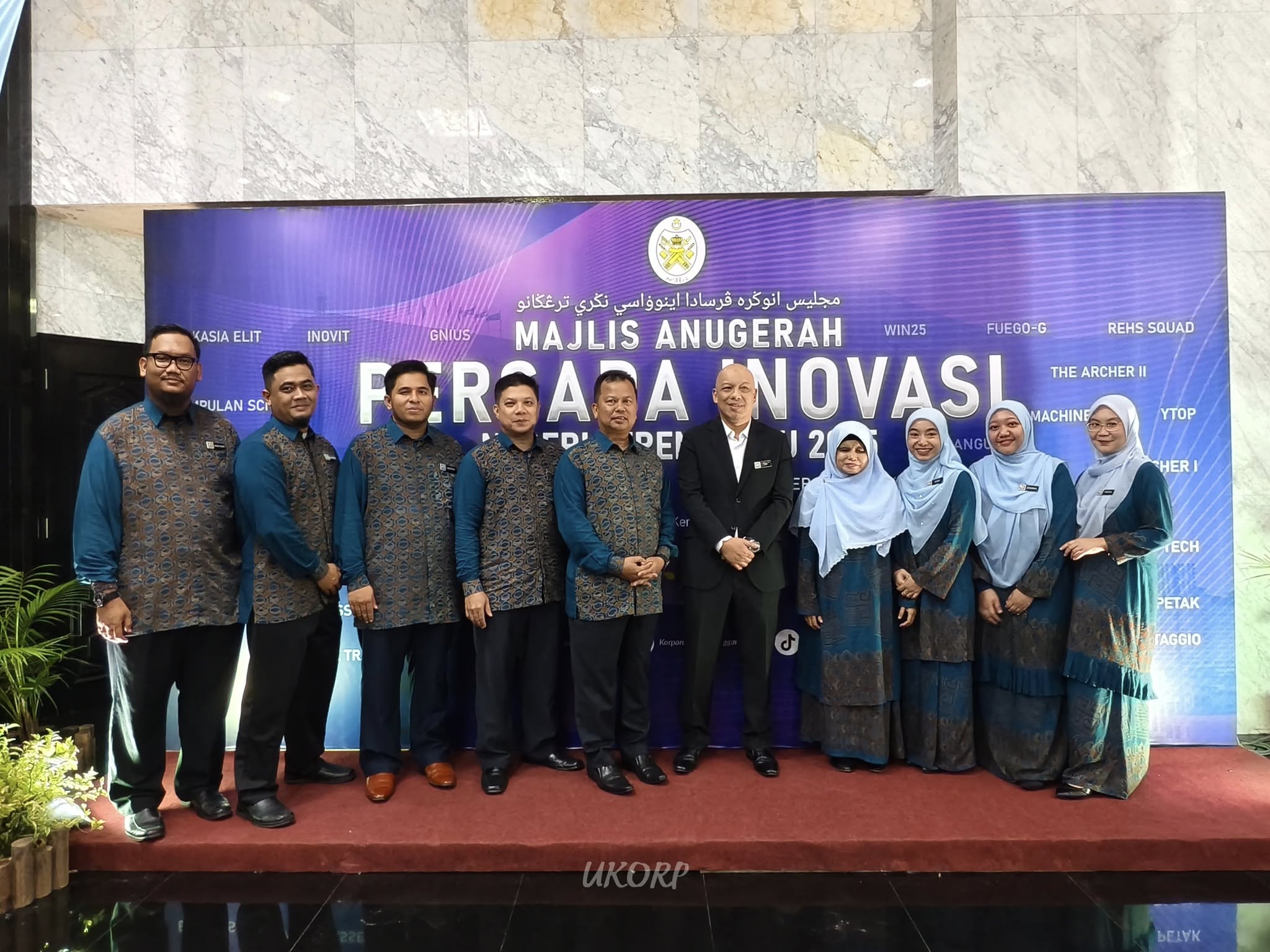 MAJLIS ANUGERAH PERSADA INOVASI NEGERI TERENGGANU TAHUN 2025